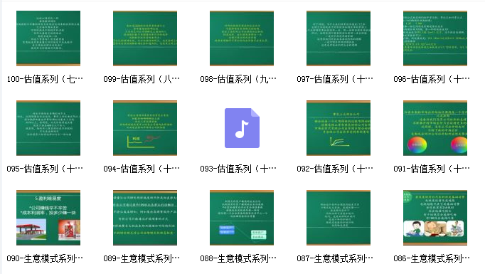 伯庸投研智库课程插图2