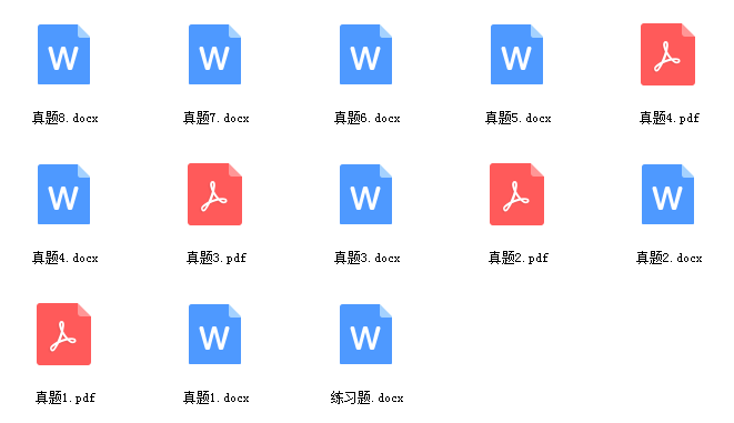 2022省考联考刘大师申论真题精讲提升冲刺班网课资源插图1