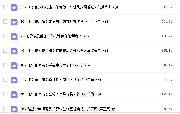 王松傲寒全能创作人思维视频课程百度云插图