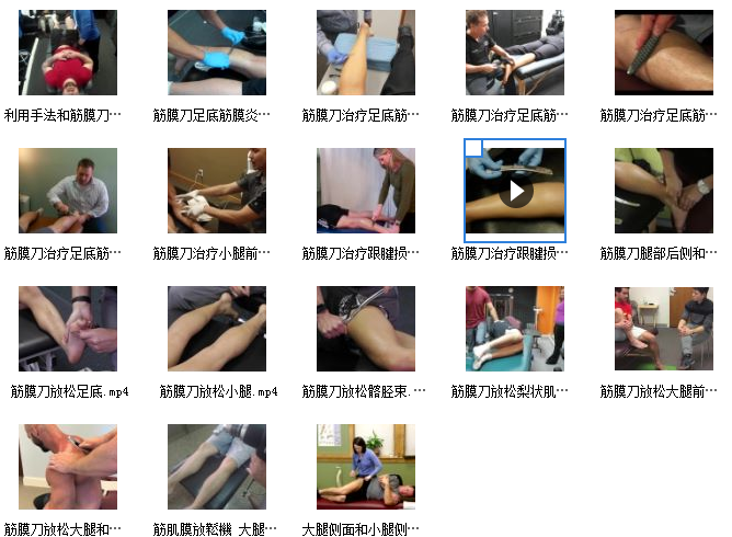 筋膜刀教学视频插图1