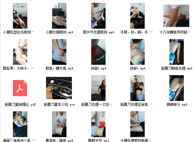 筋膜刀教学视频插图2