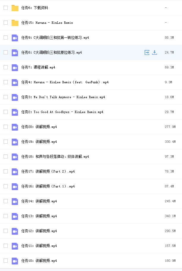 李健职业键盘手养成计划插图