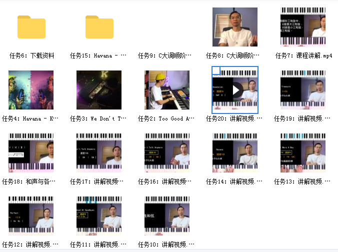 李健职业键盘手养成计划插图1
