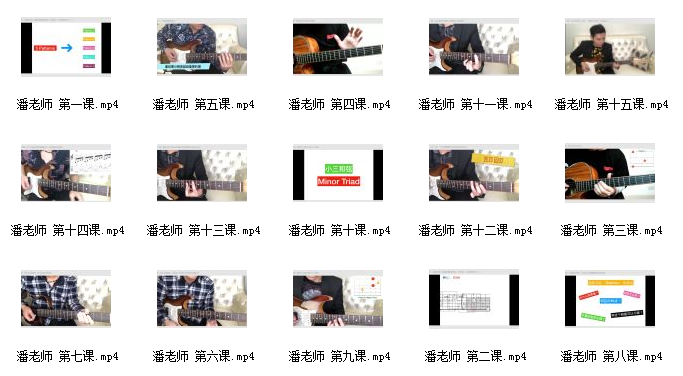 潘羿丞吉他教学 突破吉他学习的15个瓶颈插图1