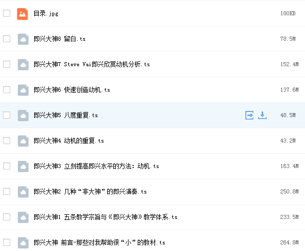 红鱼老师《即兴大神》系列（1-5季大合辑）插图