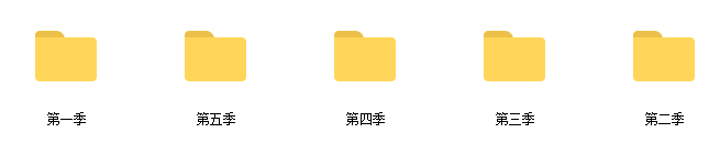 红鱼老师《即兴大神》系列（1-5季大合辑）插图1
