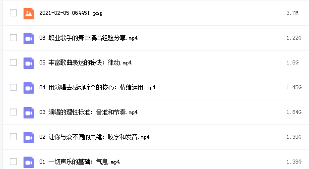 赵骏声乐课插图