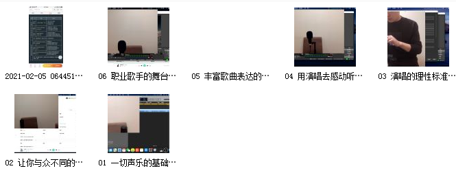赵骏声乐课插图1