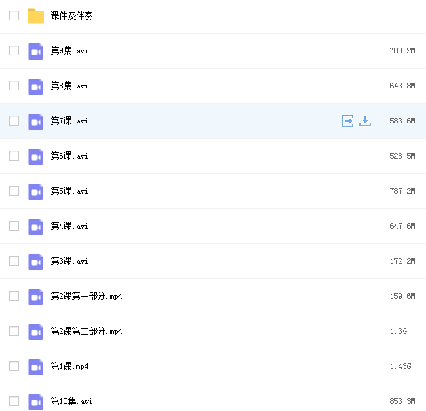 龙江浩架子鼓线形手法组合及运用教程网课资源插图1
