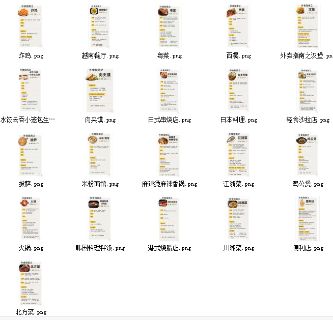 一介粗人悦吃悦瘦营课程插图1