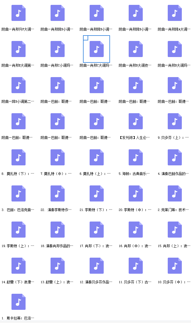 韵之课音乐素养（人文）教程.png