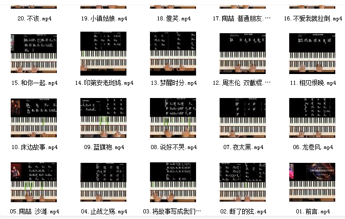 王滨键盘实战100例课程插图2