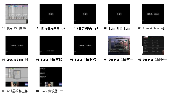 幕后圈课堂 3ASiC电子制作课：低音音乐篇插图1