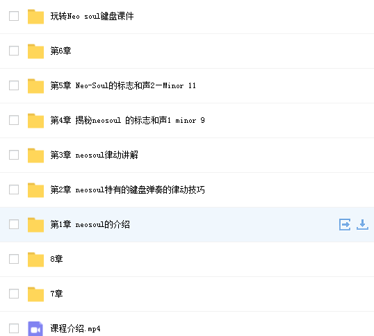 KinLee李健视频课程插图