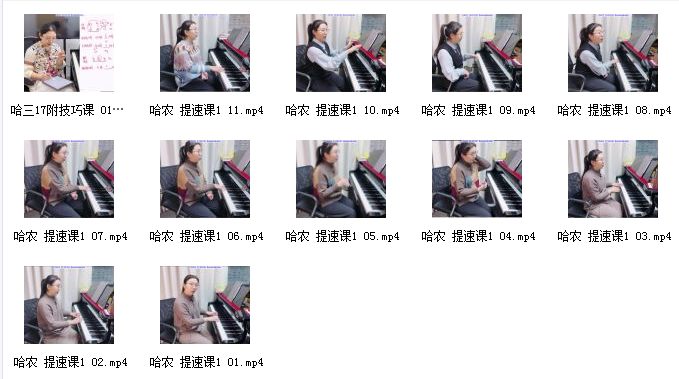 南宁赵老师钢琴课堂视频网课资源插图
