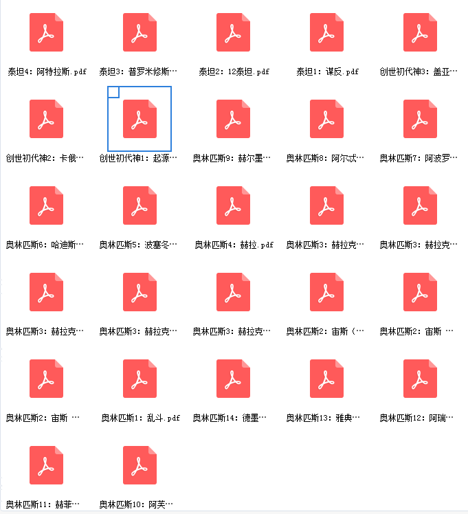 朱伟睡前神话故事课程插图1