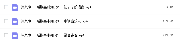 PYE王弋说唱心得分享课插图