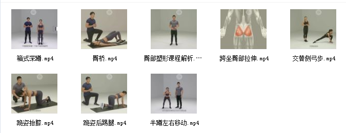 keep健身运动43套会员视频合集课程资源（完结）插图