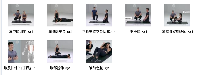 keep健身运动43套会员视频合集课程资源（完结）插图2