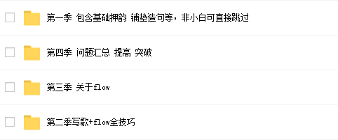 小鸭歌说唱教学视频资源插图1