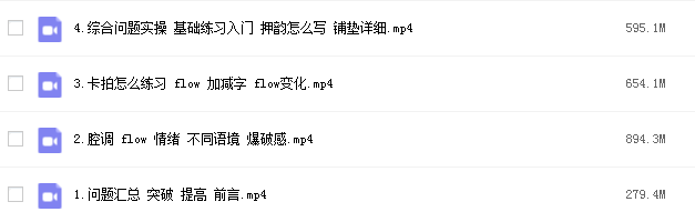 小鸭歌说唱教学视频资源插图2
