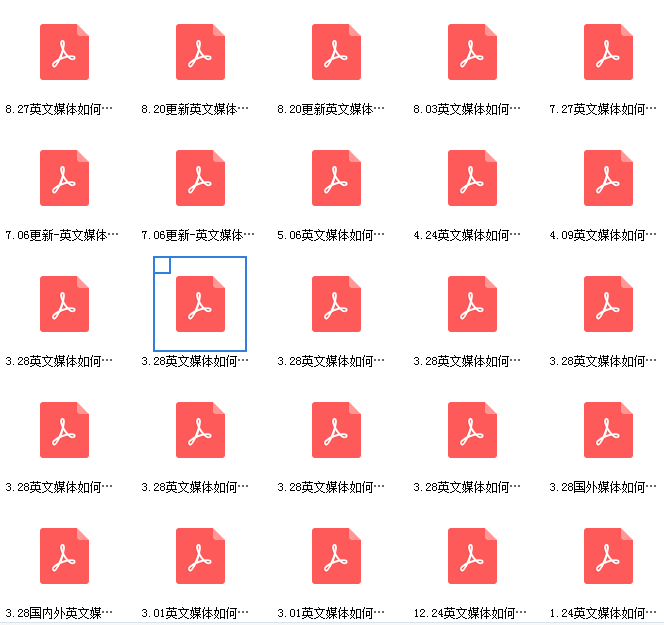 Babbler外刊热点话题精读+地道表达(微博@译鸣Babel)课程插图1