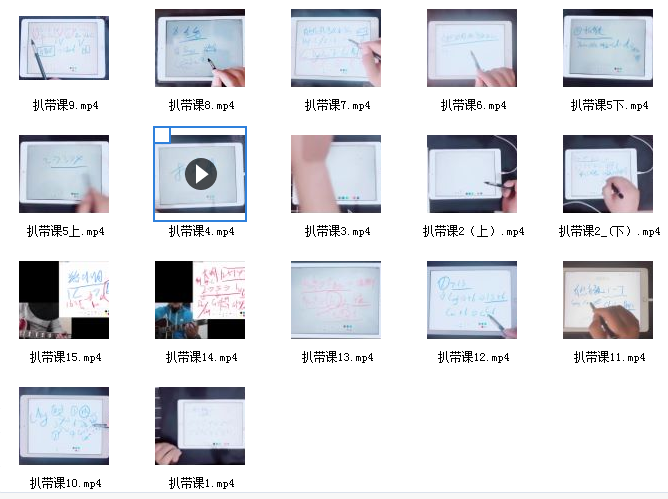 抖音程豪吉他教学课程资源插图1