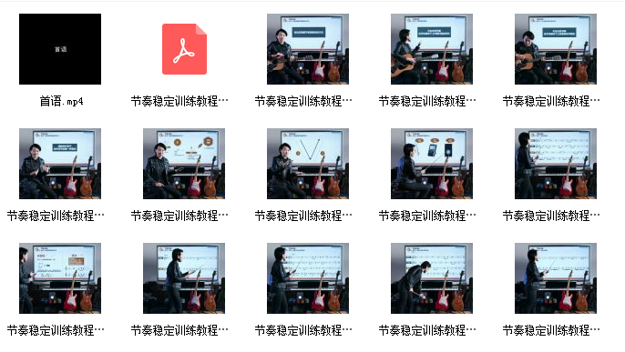 常俞吉他教学视频百度云资源插图2