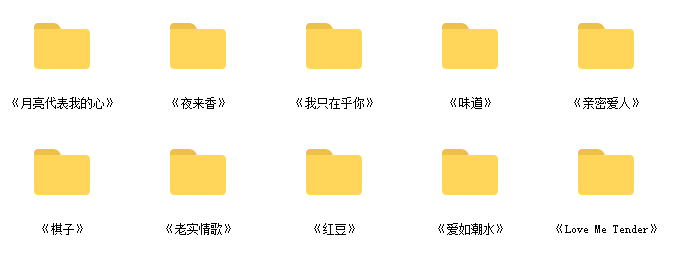 叶贺璞流行歌曲爵士伴奏改编网课资源插图1