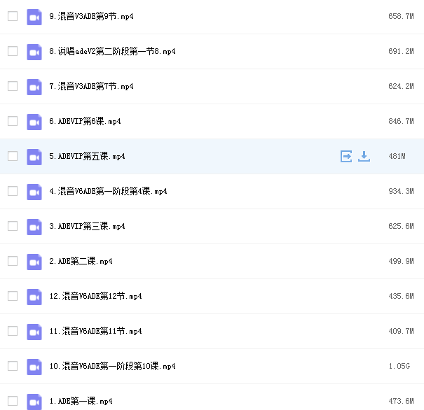 说唱音乐人独立计划插图