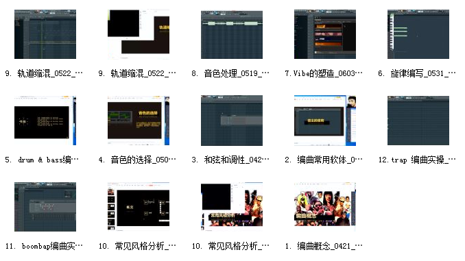 说唱音乐人独立计划插图1