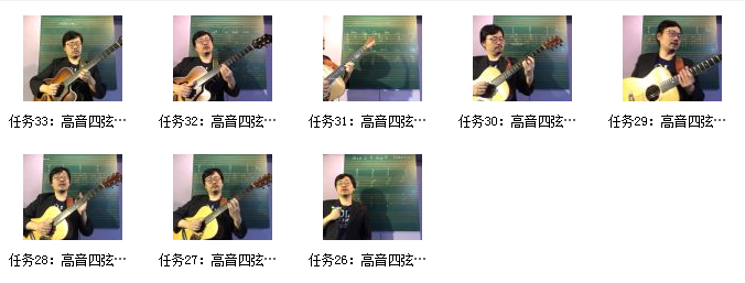 叶贺璞 爵士吉他进阶技法与音阶训练课程资源插图2