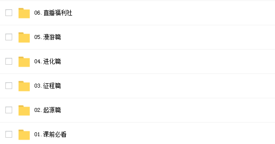 曲根万词研习社·全能版（第7期）插图1