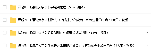 卫哲课程合集插图