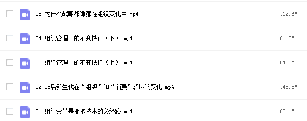 卫哲课程合集插图1