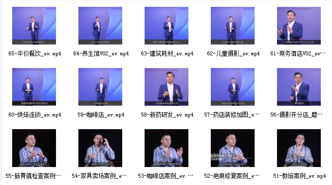 赵东玄：6大行业门店获客新策略（65课）插图1