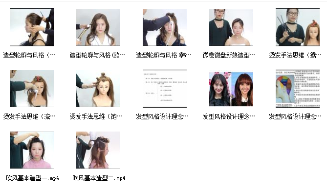 北京名人化妆课程插图2
