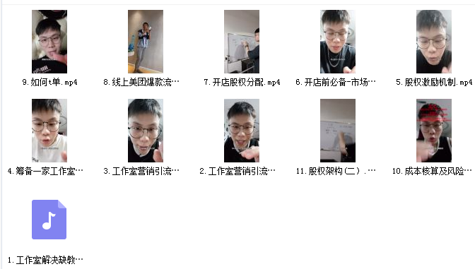 健身工作室管理 营销 引流 活动 课程资源.png