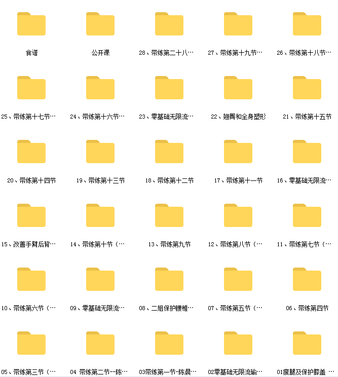 sumansoul二姐瑜伽暑期三师499直播课插图2