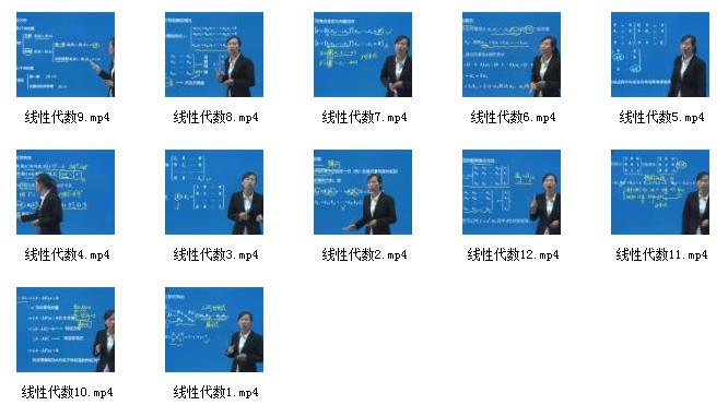 2022军队文职红师专业课-数2+物理插图2