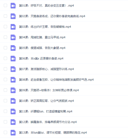yoga女神训练营 纤体瑜伽课.jpg