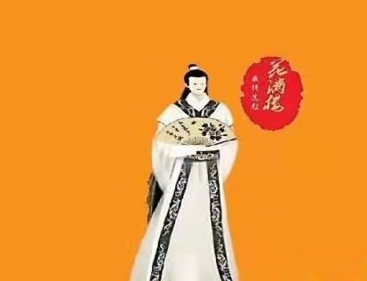 花满楼系统课程培训（第四期） –-1