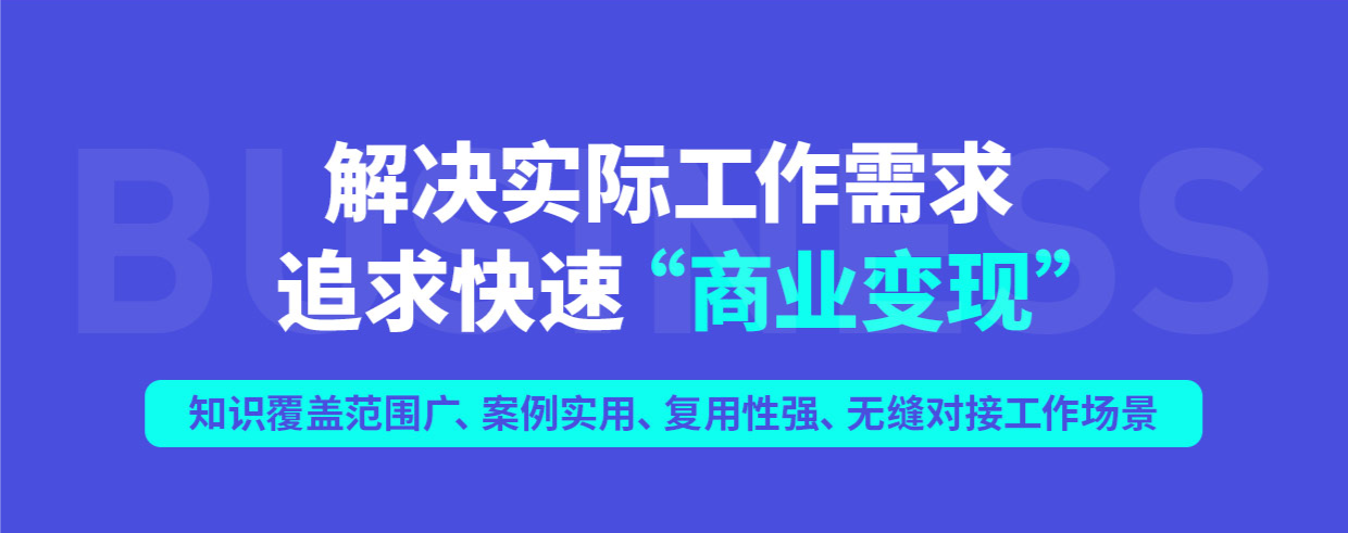 阿波C4D零基础产品实战班2期（加密）