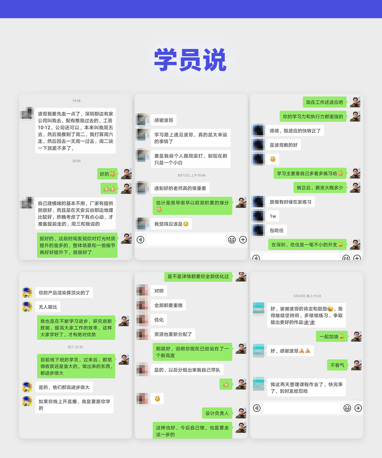 阿波C4D零基础产品实战班2期（加密）