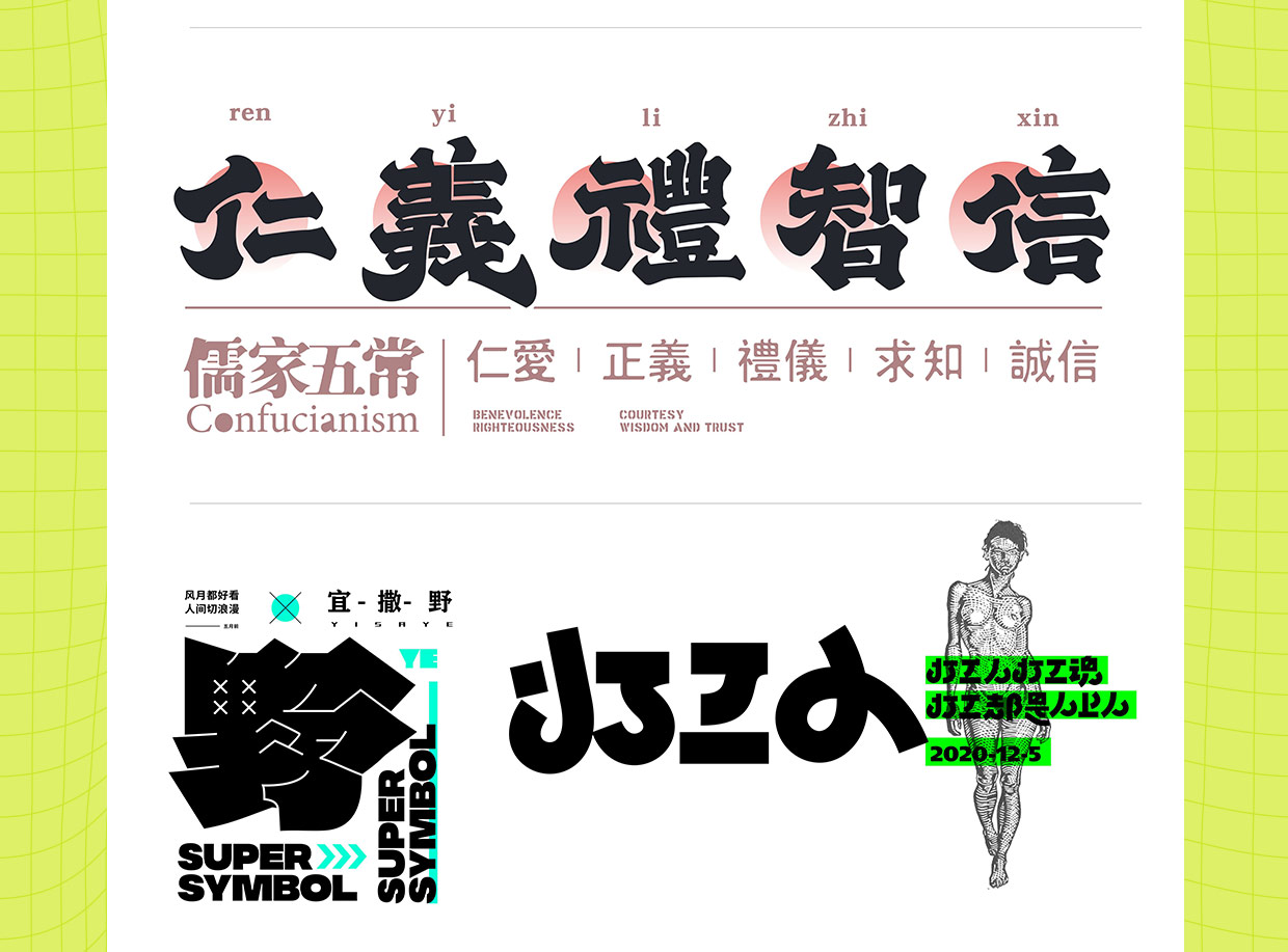 【结课】平面设计商业实战班3期
