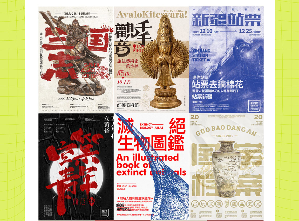 【结课】平面设计商业实战班3期