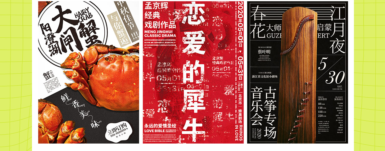 【结课】平面设计商业实战班3期