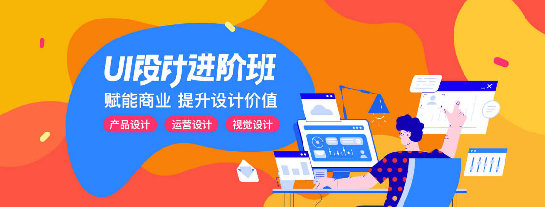 【张双】UI设计进阶班第7期【超清有素材】