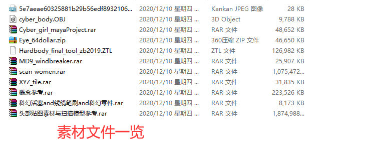 赛博女警影视角色高级案例教学（超清有素材）