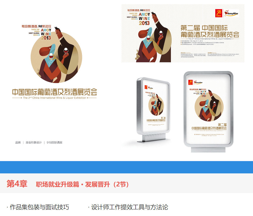 奶哥视觉全能班第三期2020年5月【全套完整超清有课件】